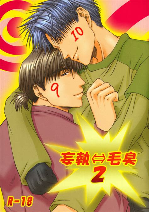 dounin|Doujinshi